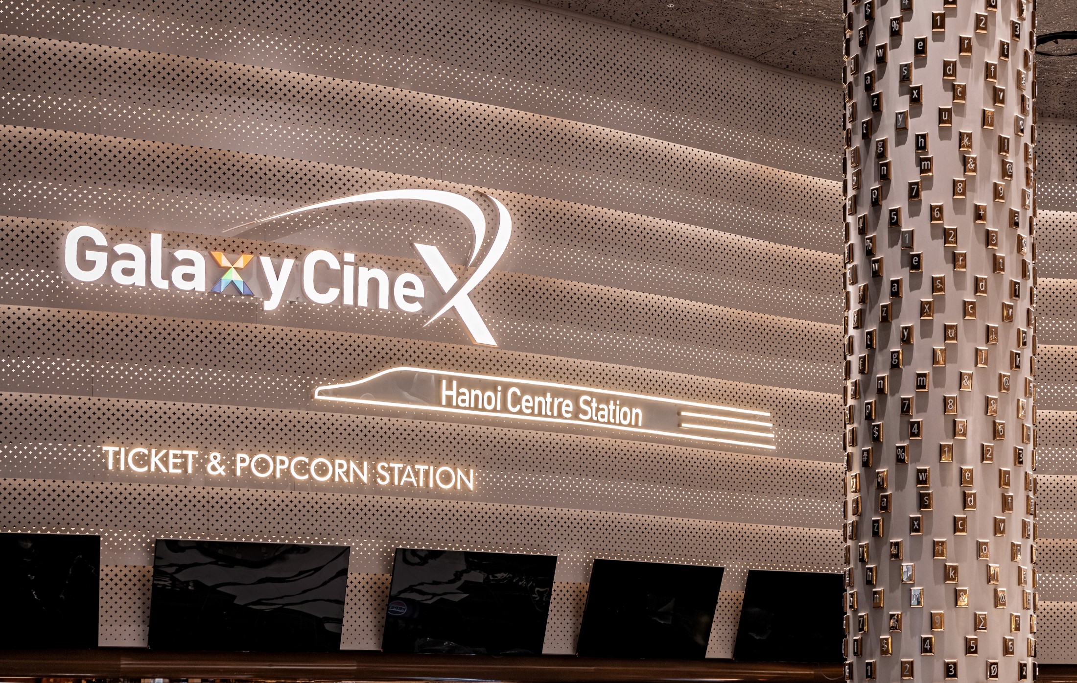 galaxy cinex hanoi centre cinema avalo interior jsc 1 lobby 3 15409